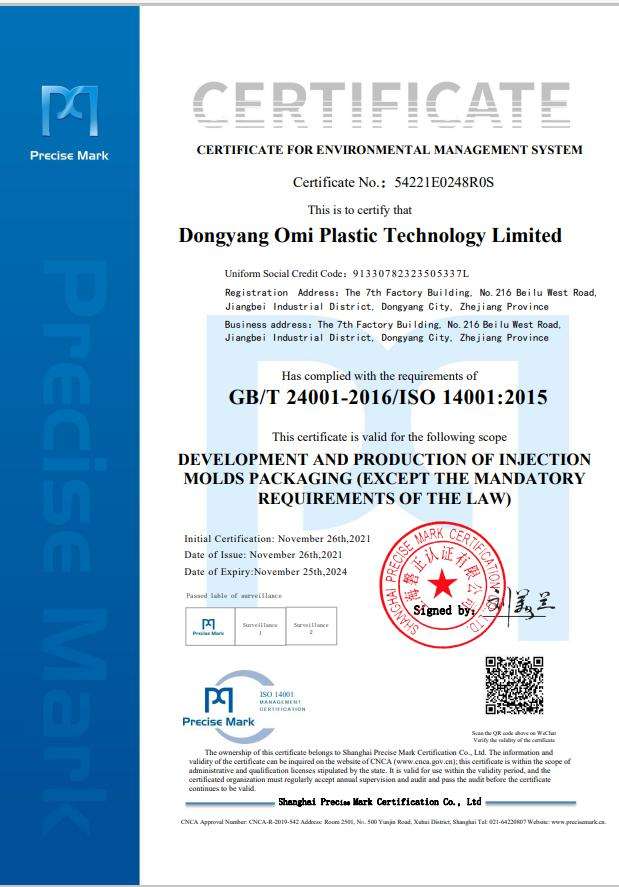 Certificate (4)-ISO14001