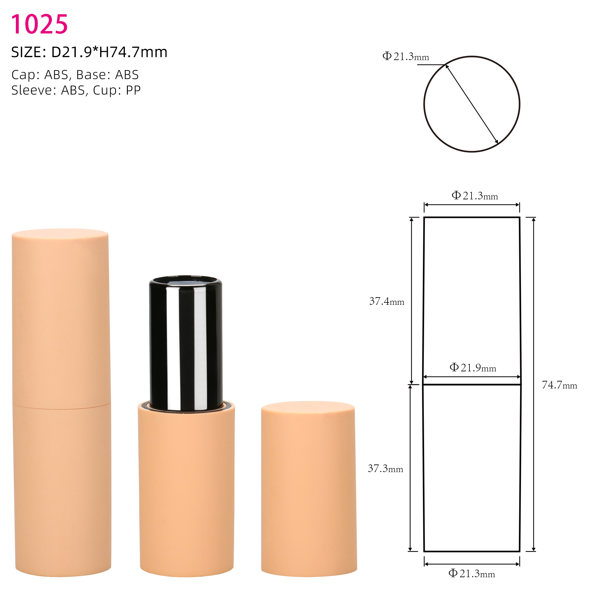 Lipstick Tube 1025