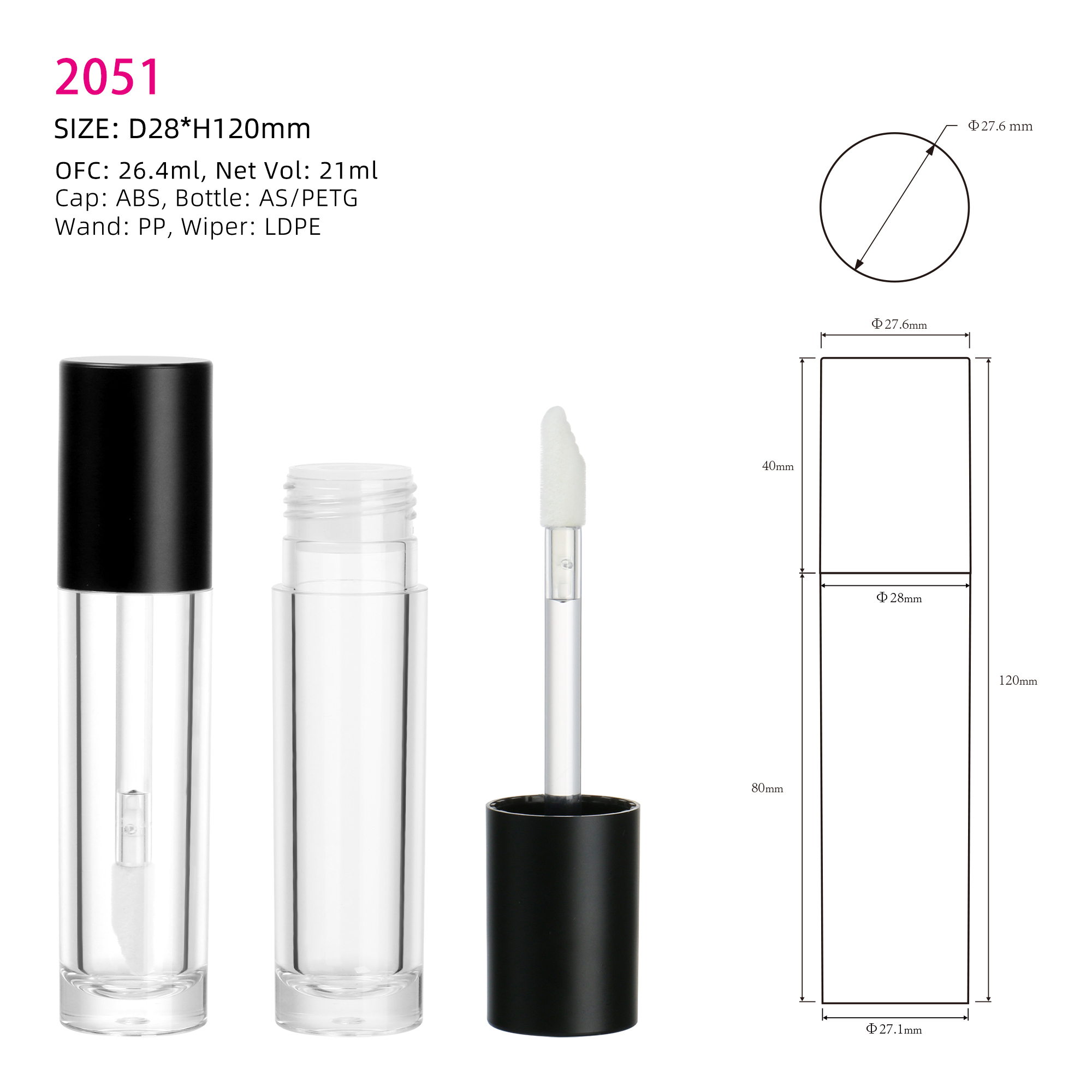 Lip Gloss Tubes 2051