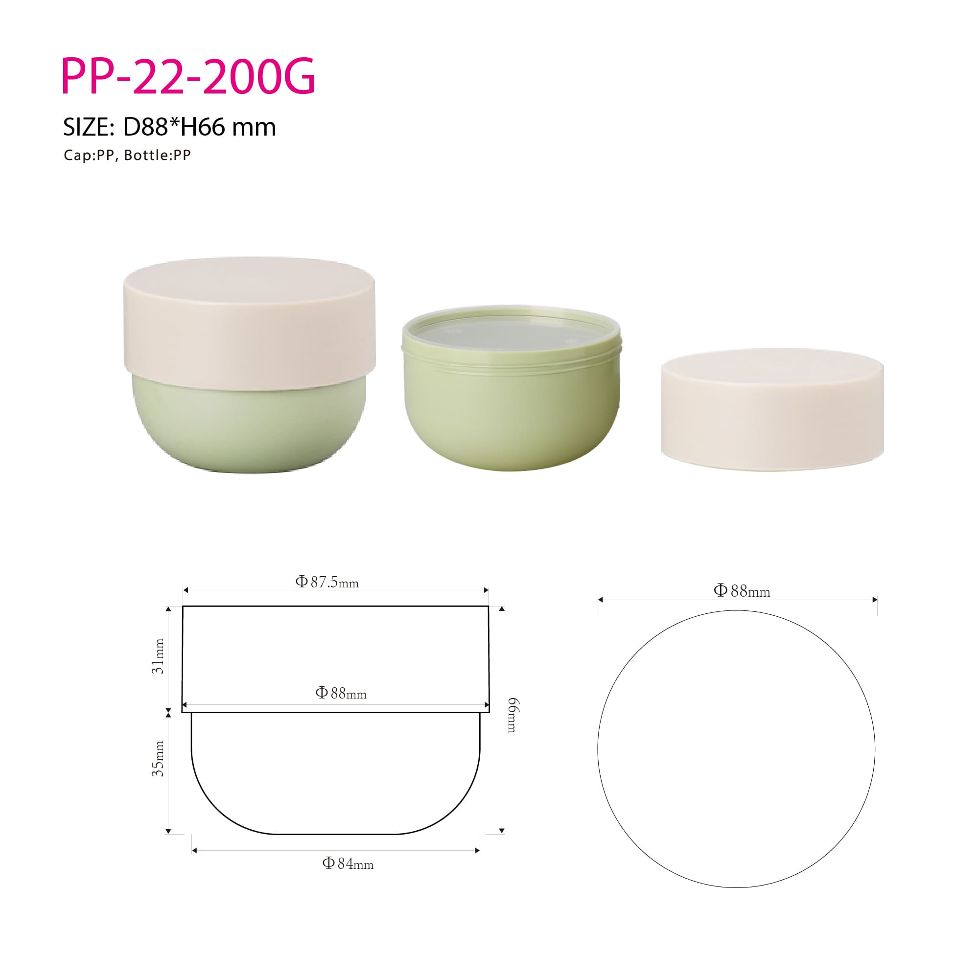 Cream Jar PP-22-200G