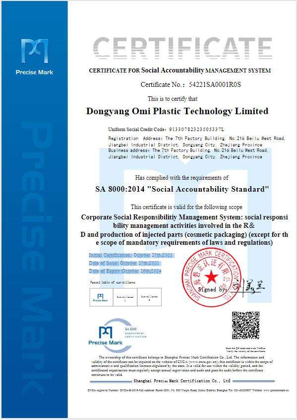 Certificate (2)-SA8000